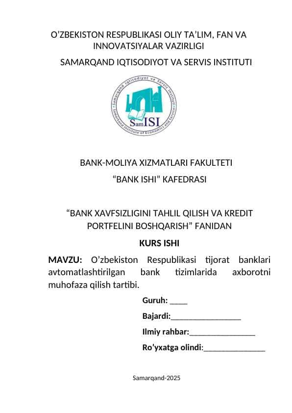 O’zbekiston Respublikasi tijorat banklari avtomatlashtirilgan bank tizimlarida axborotni muhofaza qilish tartibi
