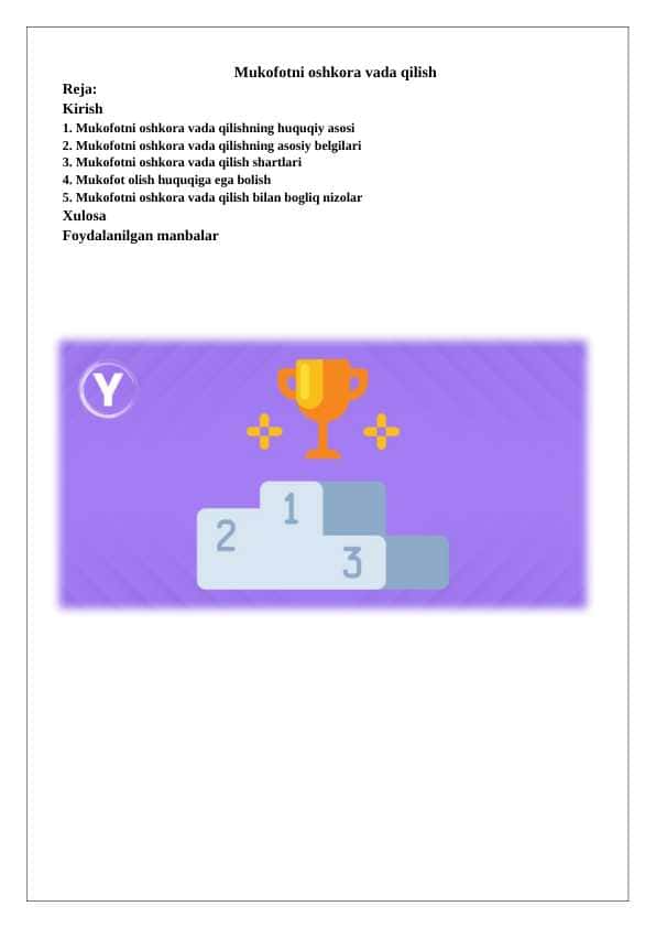 Mukofotni oshkora va’da qilish