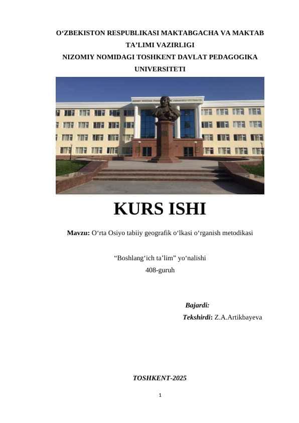 Oʻrta Osiyo tabiiy geografik oʻlkasi oʻrganish metodikasi