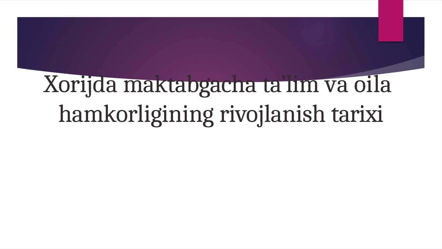 Xorijda maktabgacha ta’lim va oila hamkorligining rivojlanish tarixi