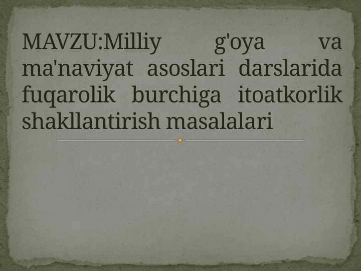 Milliy g'oya va ma'naviyat asoslari darslarida fuqarolik burchiga itoatkorlik shakllantirish masalalari