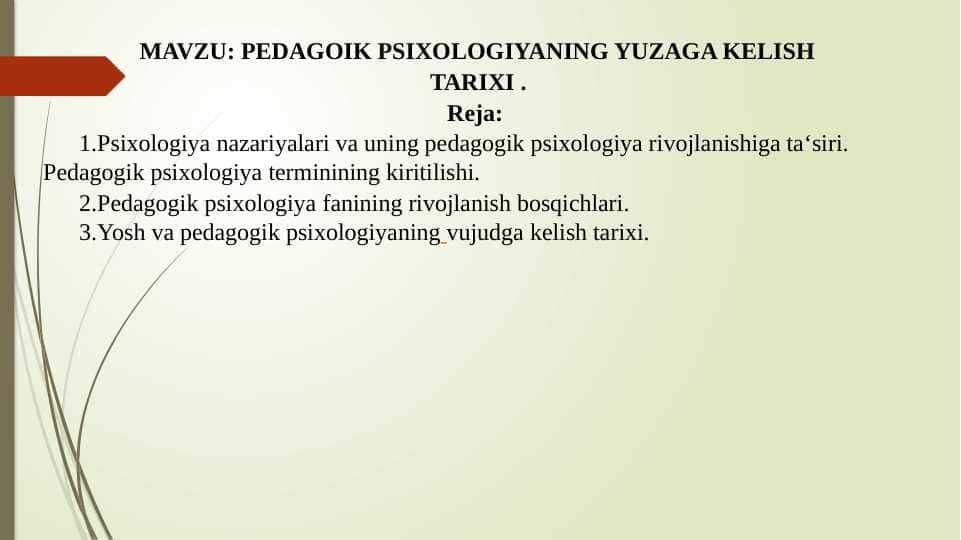PEDAGOIK PSIXOLOGIYANING YUZAGA KELISH TARIXI
