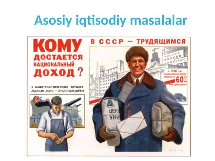 Asosiy iqtisodiy masalalar