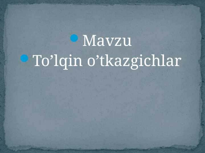 To’lqin o’tkazgichlar