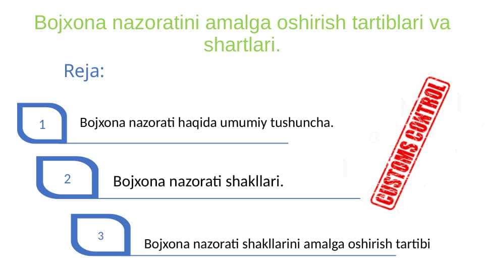 Bojxona nazoratini amalga oshirish tartiblari va shartlari