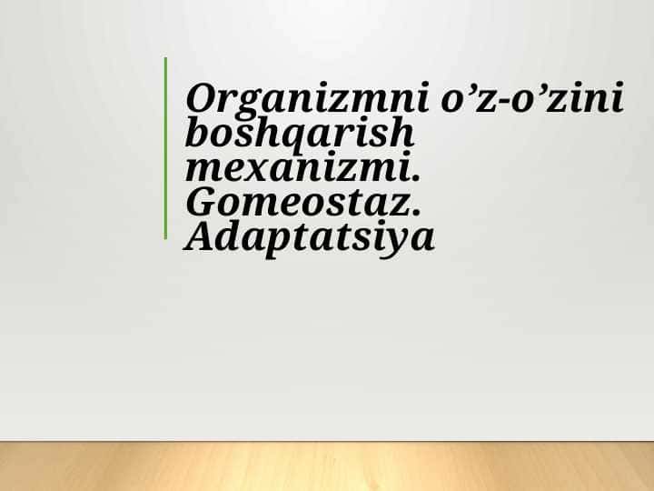 Organizmni o’z-o’zini boshqarish mexanizmi.Gomeostaz.Adaptatsiya.