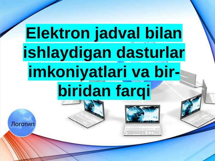 Elektron jadval bilan ishlaydigan dasturlar imkoniyatlari va bir-biridan farqi