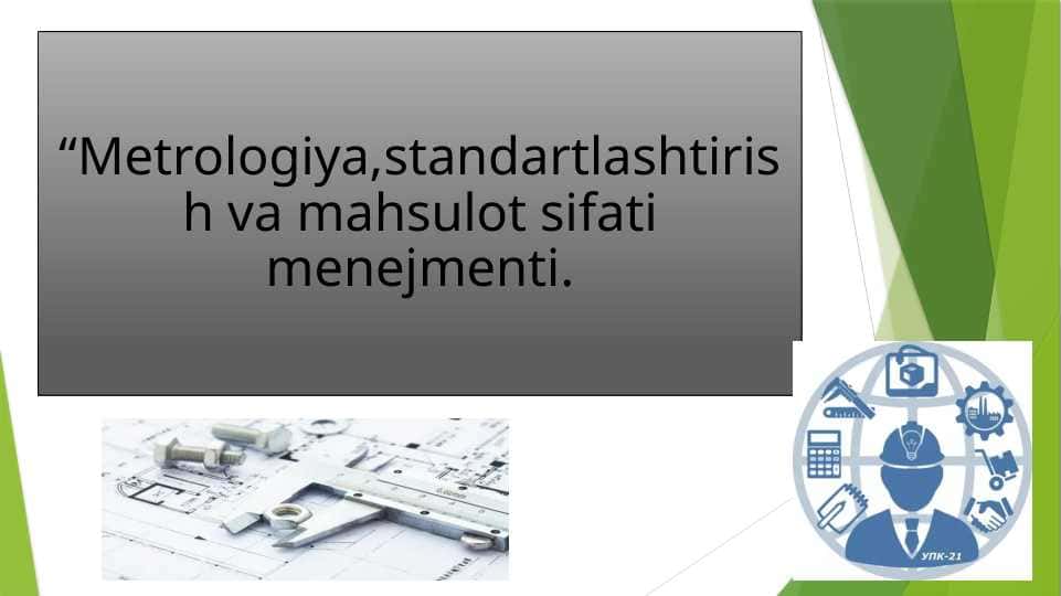 Metrologiyaning rivojlanish tarixi.