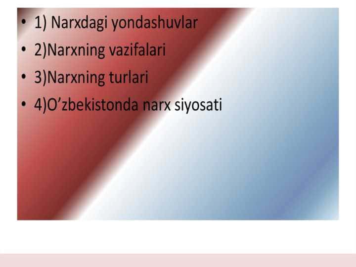 Narxdagi yondashuv,O`zbekistondagi narx siyosati