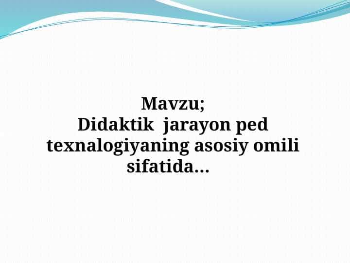 Didaktik jarayon ped texnalogiyaning asosiy omili sifatida