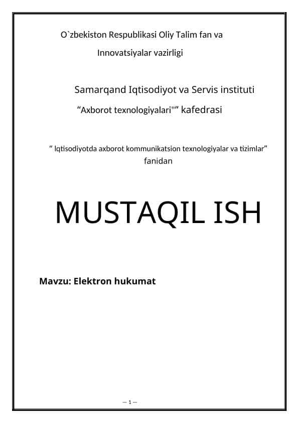 Elektron hukumat va uning shakllari
