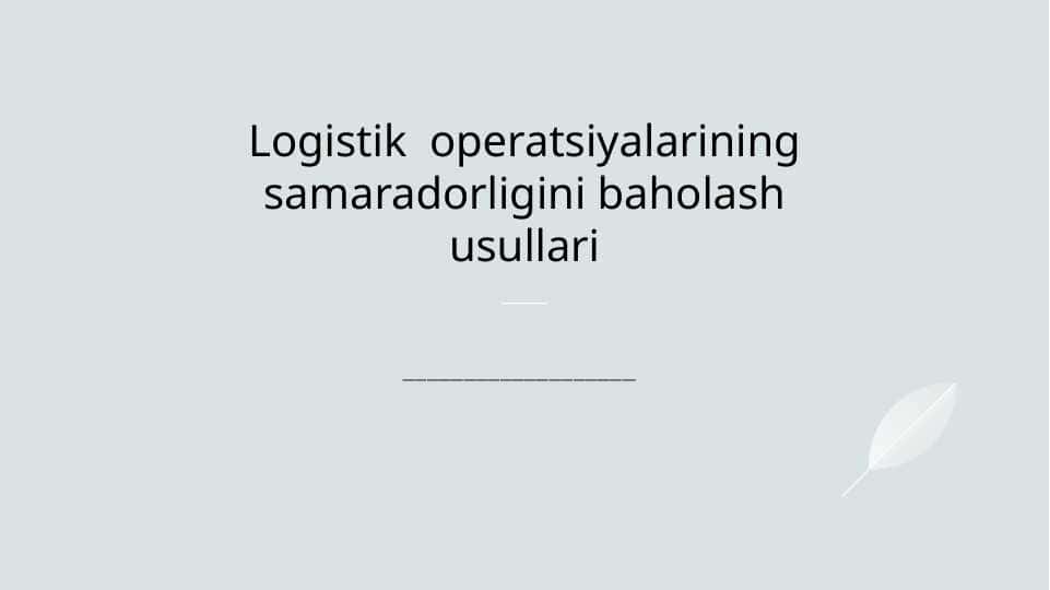 Logistik operatsiyalarining samaradorligini baholash usullari