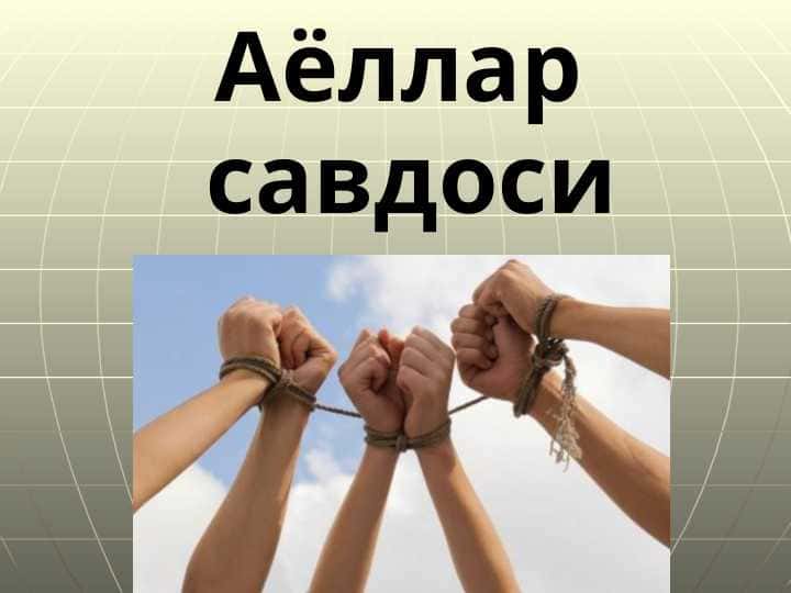 Ayollar savdosi