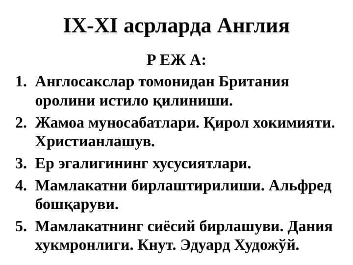 IX-XI asrlarda Angliya