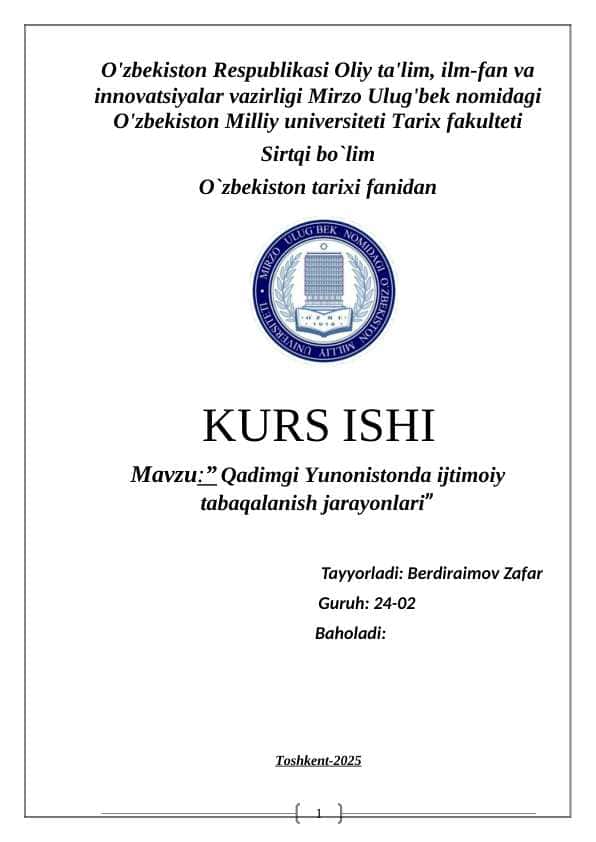 :” Qadimgi Yunonistonda ijtimoiy tabaqalanish jarayonlari”
