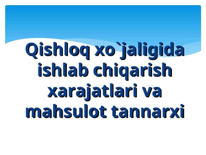 Qishloq xo`jaligida ishlab chiqarish xarajatlari va mahsulot tannarxi
