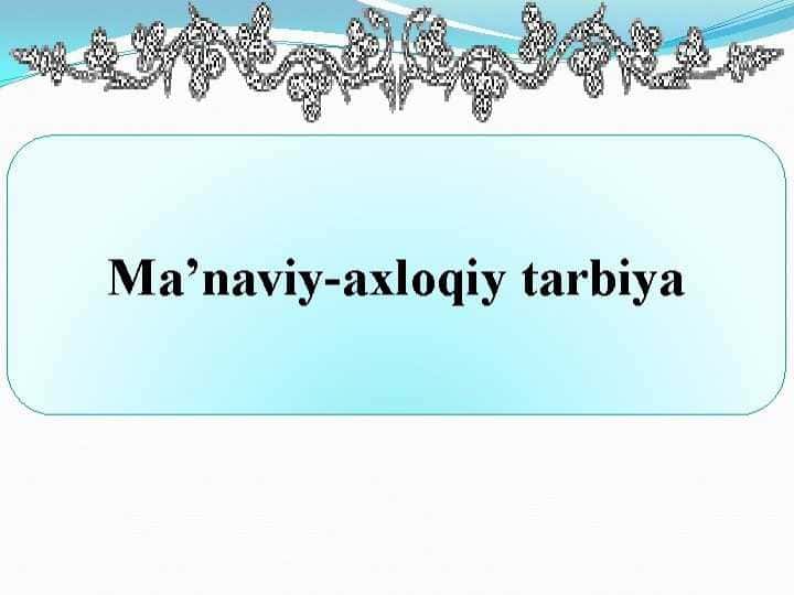 MA`NAVIY- AXLOQIY TARBIYA