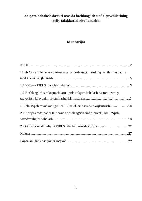 Xalqaro baholash dasturi asosida boshlang'ich sinf o'quvchilarining aqliy tafakkurini rivojlantirish