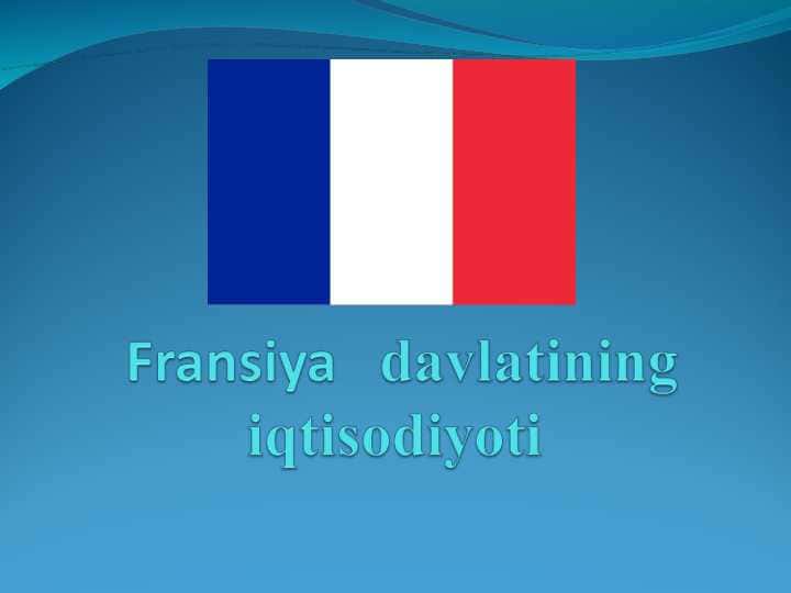 Fransiya davlatining iqtisodiyoti