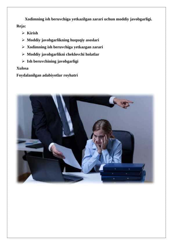Xodimning ish beruvchiga yetkazilgan zarari uchun moddiy javobgarligi. 25