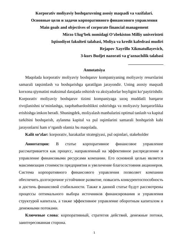 Korporativ moliyaviy boshqaruvning asosiy maqsadi va vazifalari