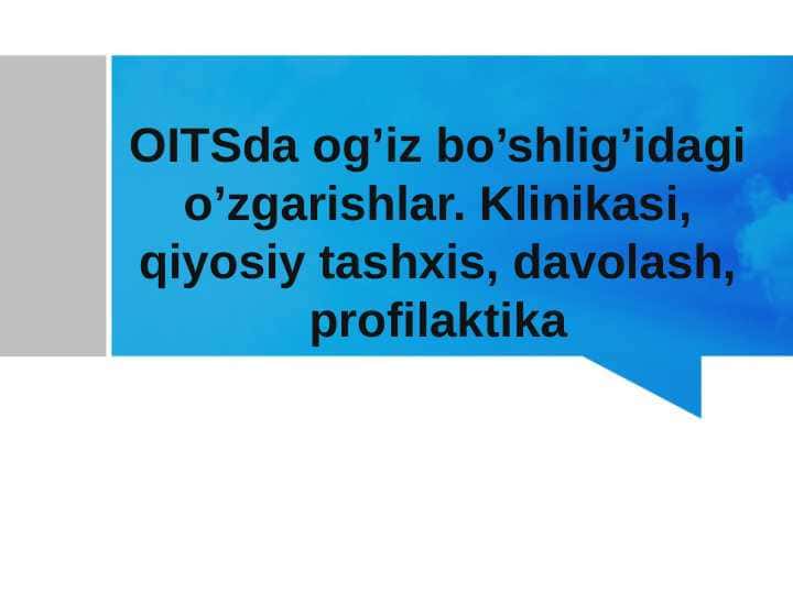 OITSda og’iz bo’shlig’idagi o’zgarishlar. Klinikasi, qiyosiy tashxis, davolash, profilaktika
