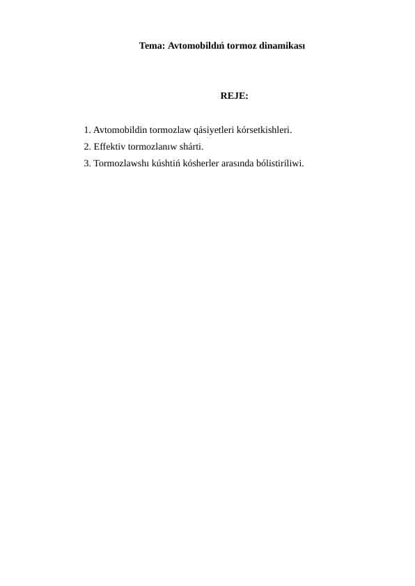 Avtomobildıń tormoz dinamikası