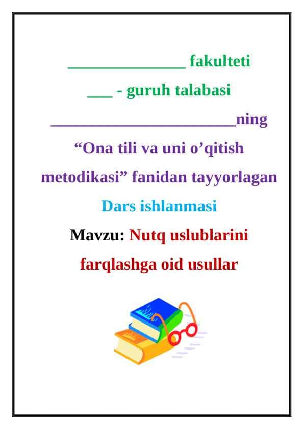 Nutq uslublarini farqlashga oid usullar