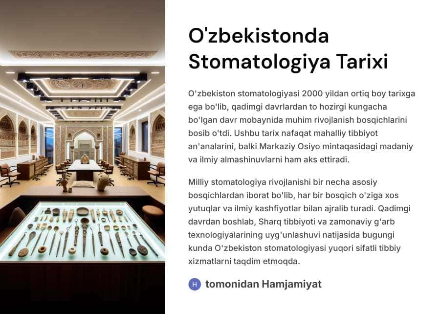 O‘zbekistonda stomatologiya tarixi.