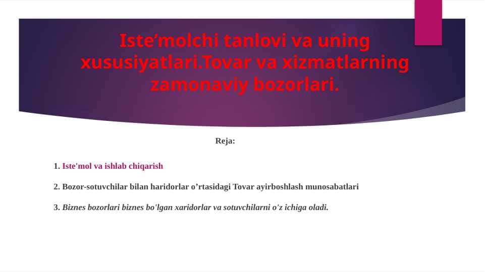 Iste’molchi tanlovi va uning xususiyatlari.Tovar va xizmatlarning zamonaviy bozorlari.