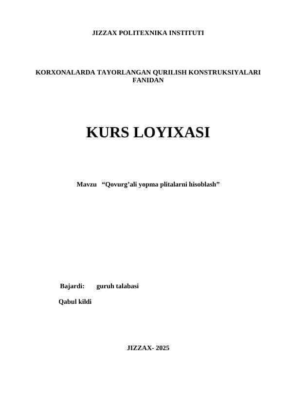 Qovurgʻali yopma plitalarni hisoblash