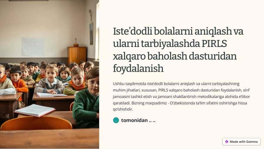 Isteʼdodli bolalarni aniqlash va
ularni tarbiyalashda PIRLS
xalqaro baholash dasturidan
foydalanish