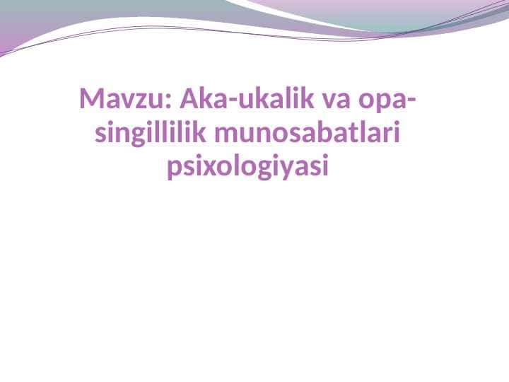 Aka-ukalik va opa-singillilik munosabatlari psixologiyasi