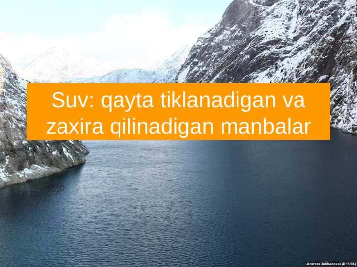 Suv qayta tiklanadigan va zaxira qilinadigan manbalar