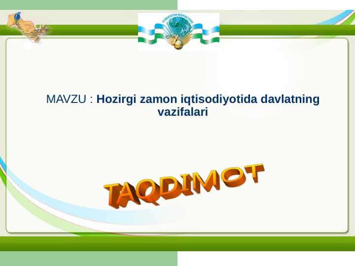 Hozirgi zamon iqtisodiyotida davlatning vazifalari