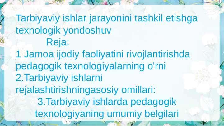Tarbiyaviy ishlar jarayonini tashkil etishga texnologik yondoshuv