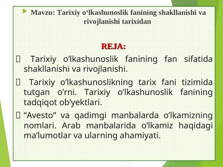 Tarixiy o‘lkashunoslik fanining shakllanishi va rivojlanishi tarixidan
