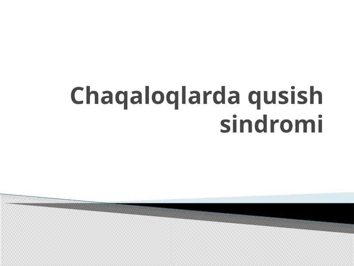 Сhaqaloqlarda qusish sindromi
