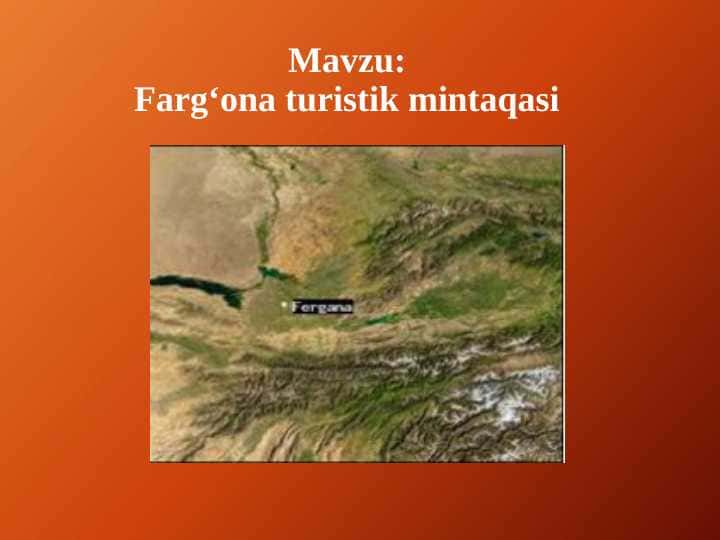 Farg‘ona turistik mintaqasi