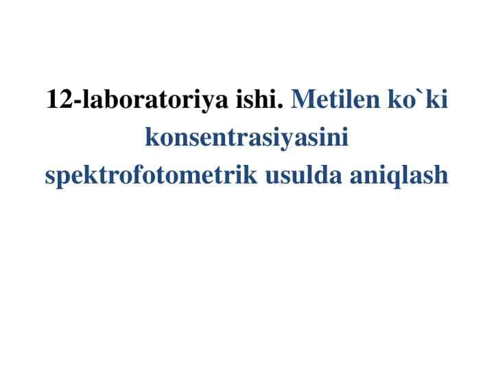 laboratoriya ishi. Metilen ko`ki konsentrasiyasini spektrofotometrik usulda aniqlash