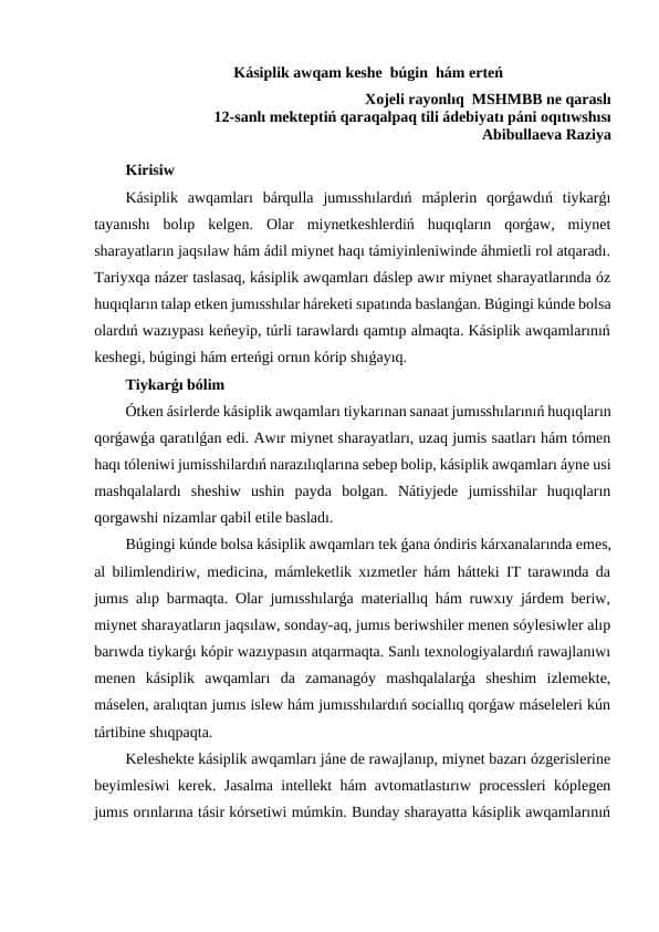 Kásiplik awqam keshe búgin hám erteń