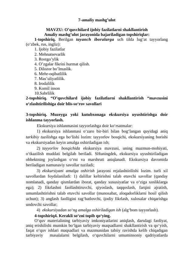 O’quvchilard ijobiy fazilatlarni shakllantirish
