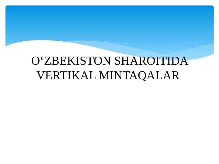 O‘ZBEKISTON SHAROITIDA VERTIKAL MINTAQALAR
