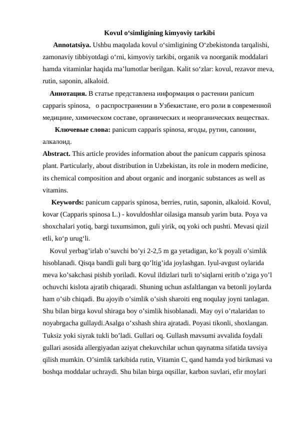 Kovul oʻsimligining kimyoviy tarkibi