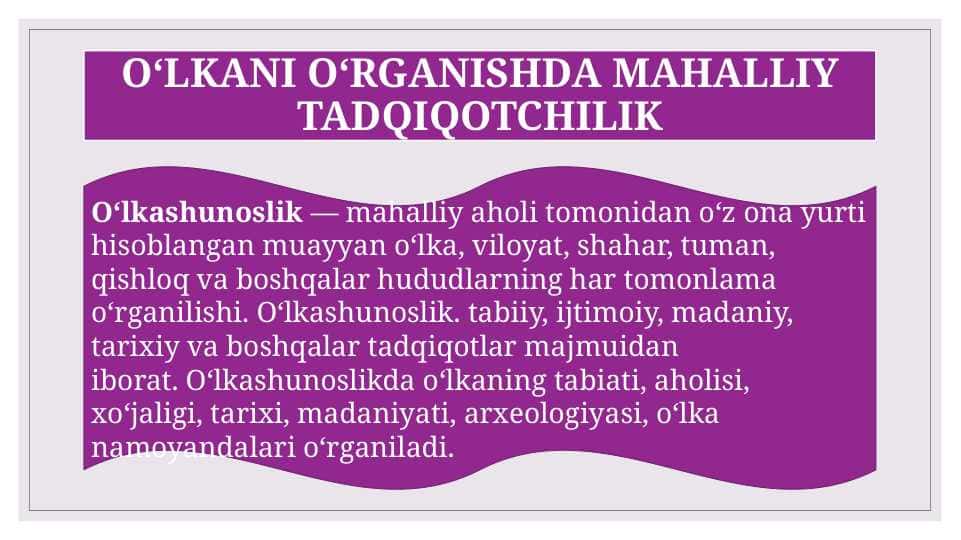 OʻLKANI OʻRGANISHDA MAHALLIY TADQIQOTCHILIK