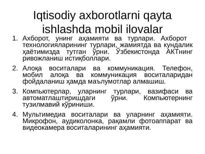 Iqtisodiy axborotlarni qayta ishlashda mobil ilovalar