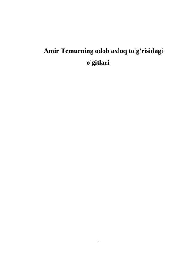 Amir Temurning odob axloq to'g'risidagi o'gitlari