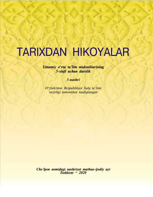 5-sin Tarix
