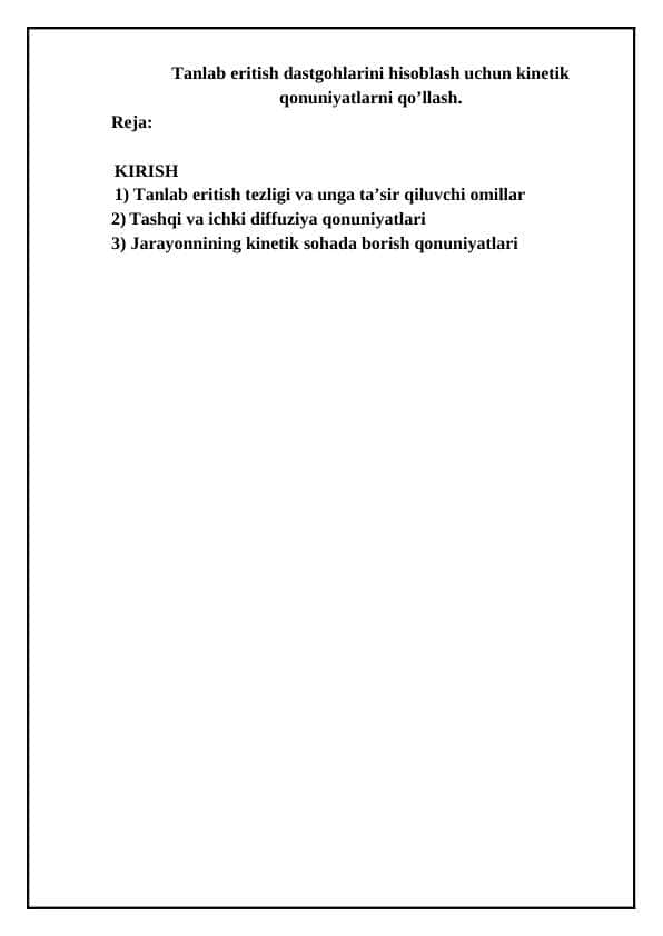 Tanlab eritish dastgohlarini hisoblash uchun kinetik qonuniyatla.docx