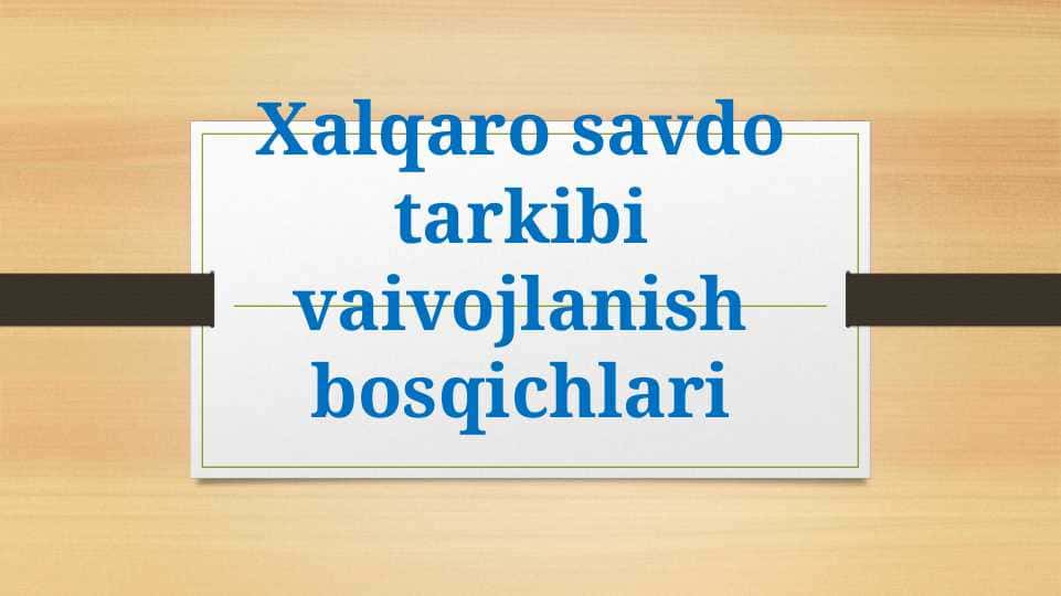 Xalqaro savdo tarkibi va rivojlanish bosqichlari